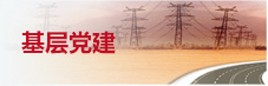 贝博电竞真人